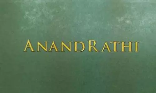 SEBI Imposes ₹7 Lakh Penalty On Anand Rathi Share And Stock Broker Limited For Trading Terminal Compliance Failures