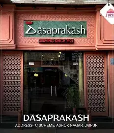 Madras High Court Rejects Jaipur Restaurants Co-Ownership Claim To Dasaprakash Trademark